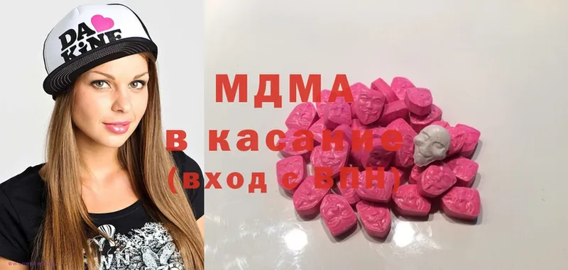 гидра tor  Алагир  MDMA VHQ 