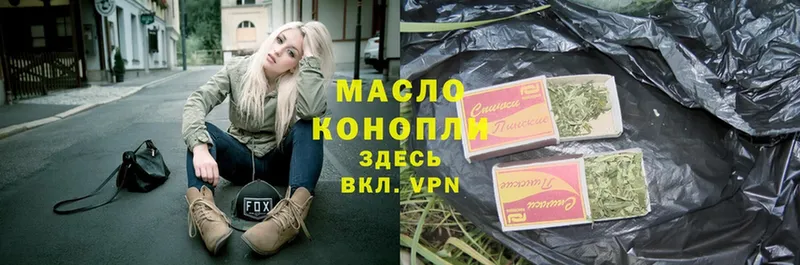 где можно купить наркотик  Алагир  ТГК Wax 